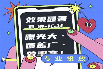 竞价排名背后的商业案例分析